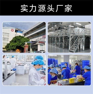 廣州時尚女孩生物科技 積極開發健康高品質的產品