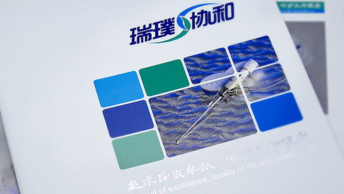 河南瑞璞協(xié)和醫(yī)療 醫(yī)療器械產(chǎn)品攝影 醫(yī)療器械畫冊設(shè)計
