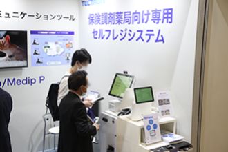vip報名入場 2024大阪國際醫療展,六大專業展助力您進軍醫療行業