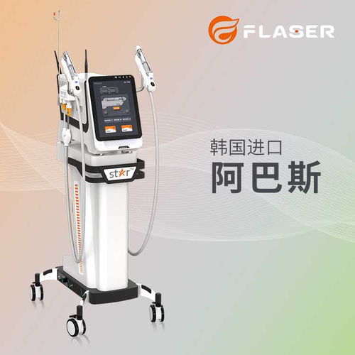 技術文獻 河北飛嘉醫療器械科技