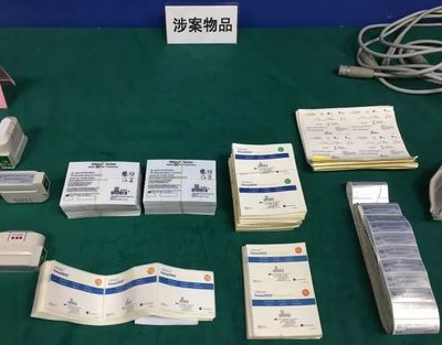 涉案超1億!廣州警方3地圍捕,端掉2個生產銷售假醫療器械團伙.