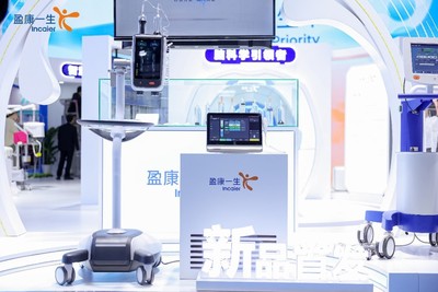 CMEF看盈康一生:以新質生產力點燃高質量發展新引擎